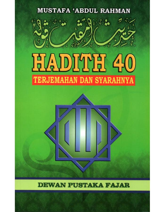 40 hadis 40 Hadits